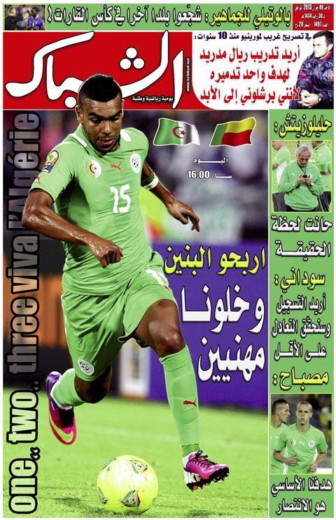 الشباك الدولي