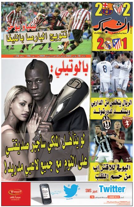 الشباك الدولي