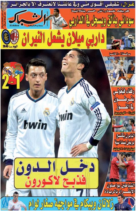الشباك الدولي