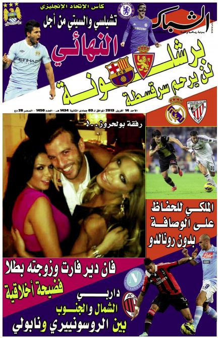 الشباك الدولي