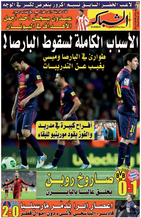 الشباك الدولي