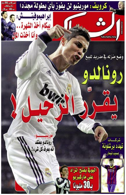 الشباك الدولي