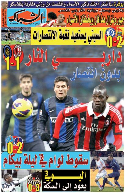 الشباك الدولي