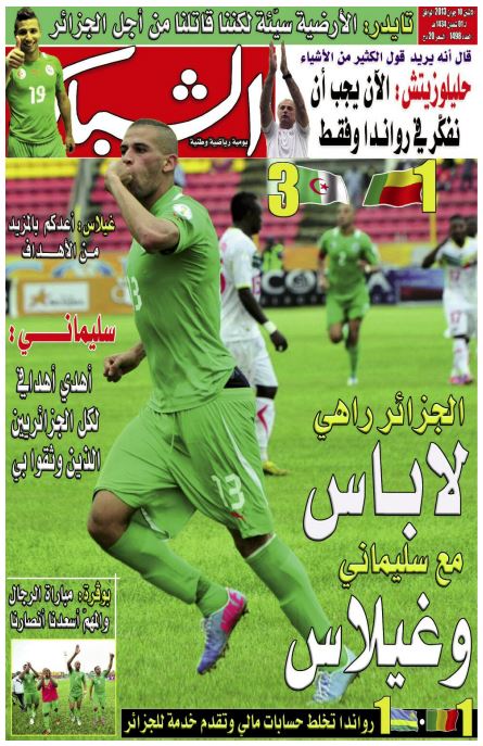 الشباك الدولي