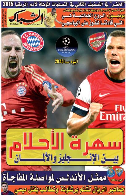 الشباك الدولي