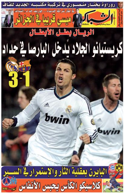 الشباك الدولي
