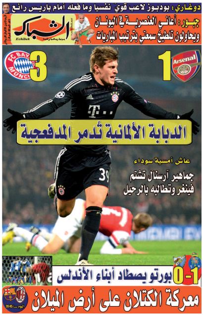 الشباك الدولي