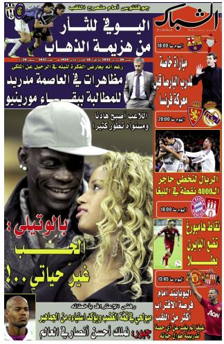 الشباك الدولي