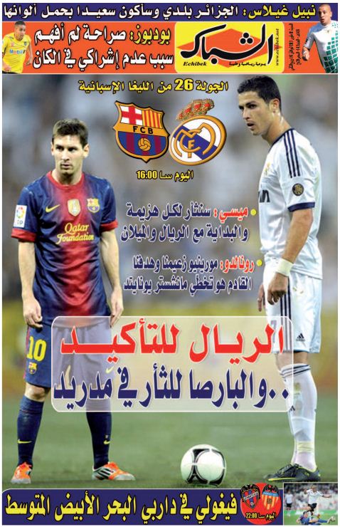 الشباك الدولي