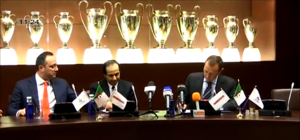 الشباك الدولي