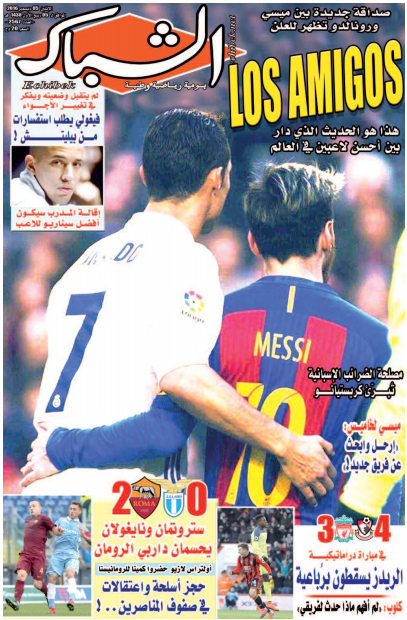 الشباك الدولي