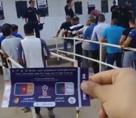 الشباك الدولي