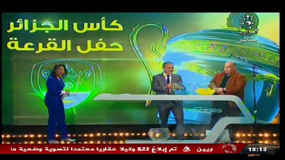 الشباك الدولي
