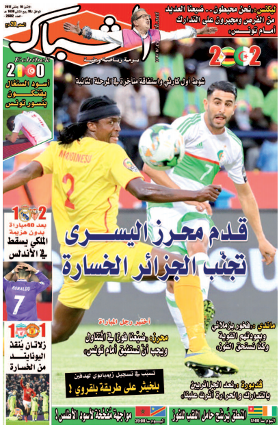 الشباك الدولي