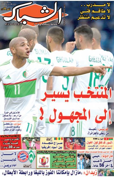 الشباك الدولي