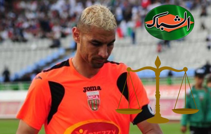 الشباك الدولي