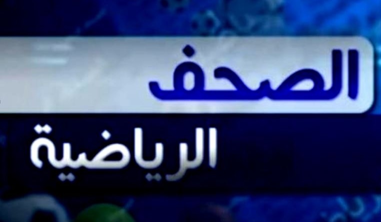 الشباك الدولي