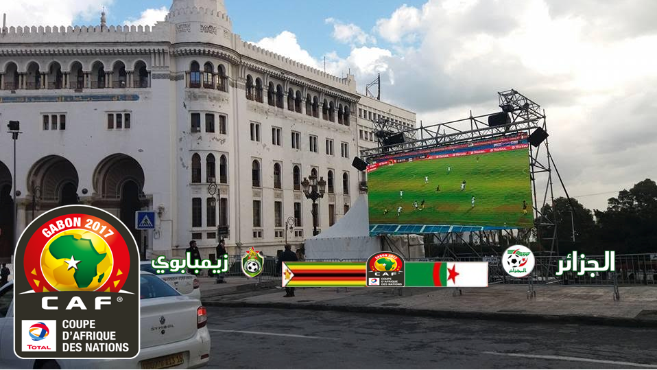 الشباك الدولي