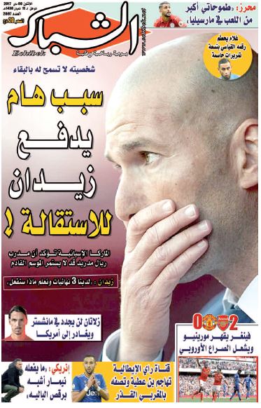 الشباك الدولي