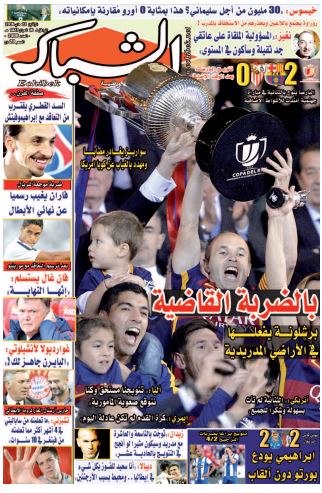 الشباك الدولي