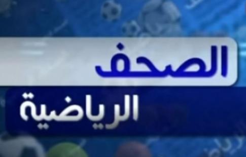 الشباك الدولي