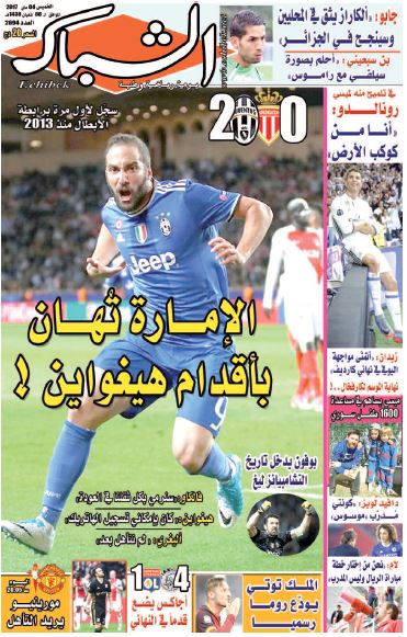 الشباك الدولي