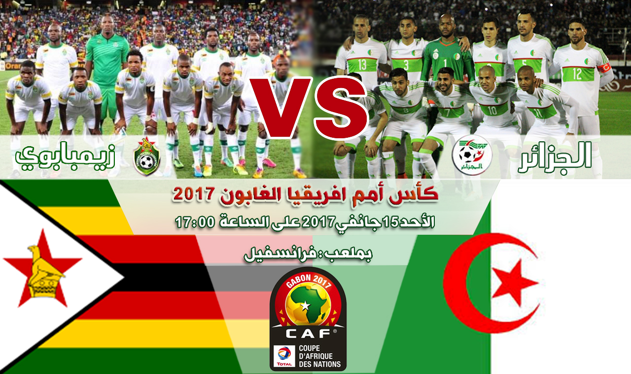 الشباك الدولي