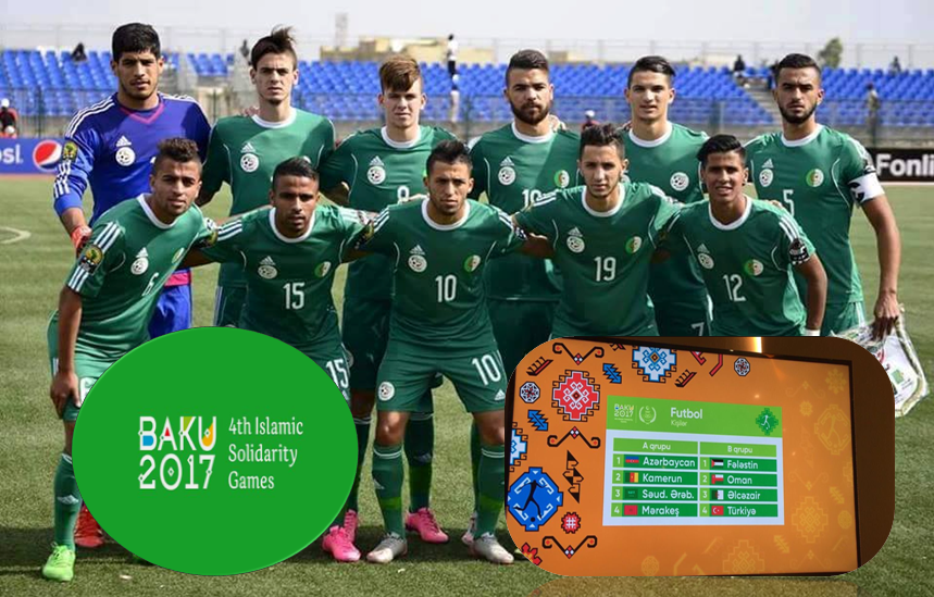 الشباك الدولي