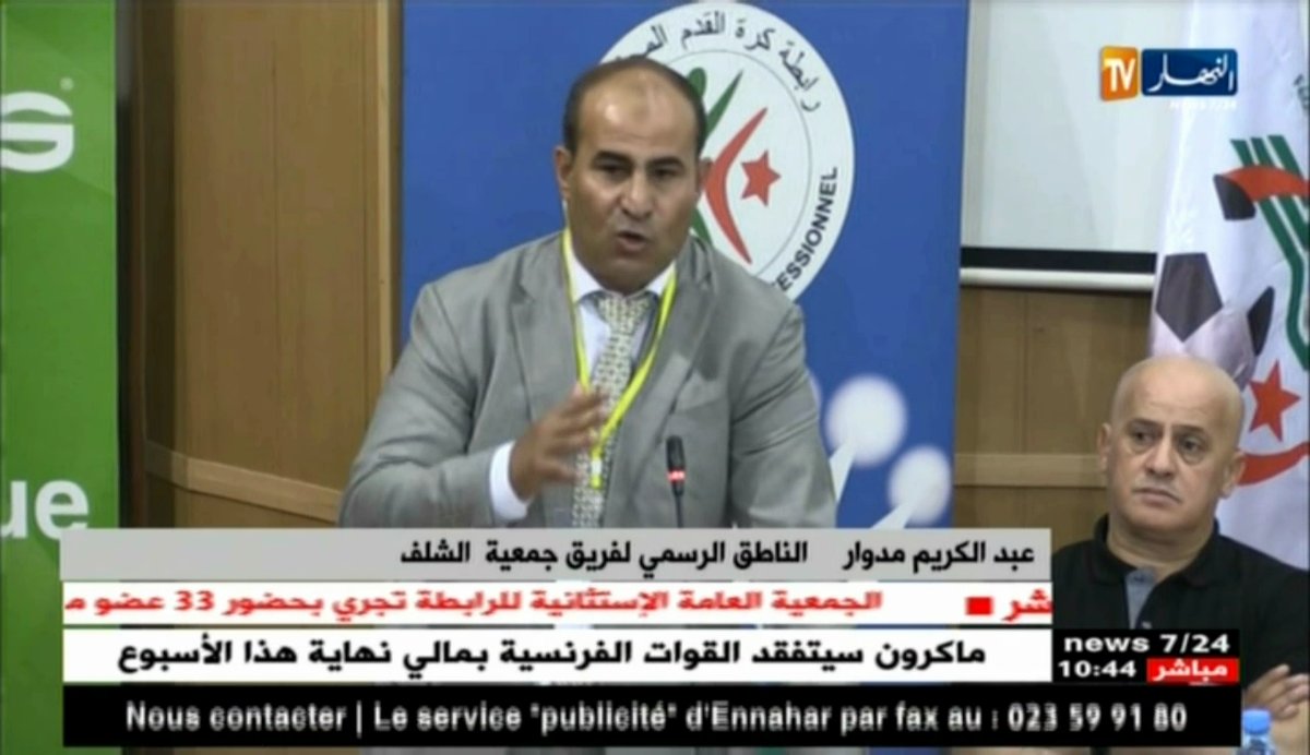 الشباك الدولي