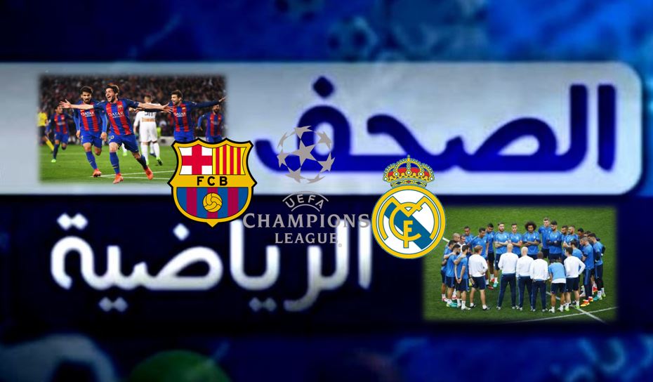 الشباك الدولي