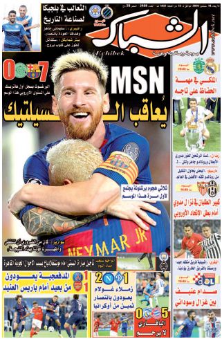 الشباك الدولي