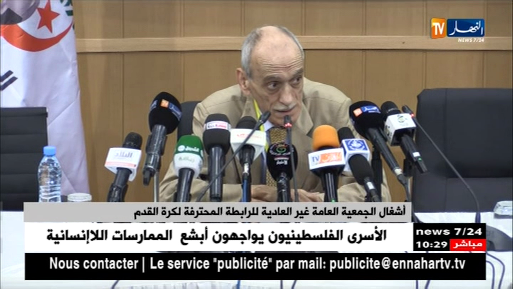 الشباك الدولي