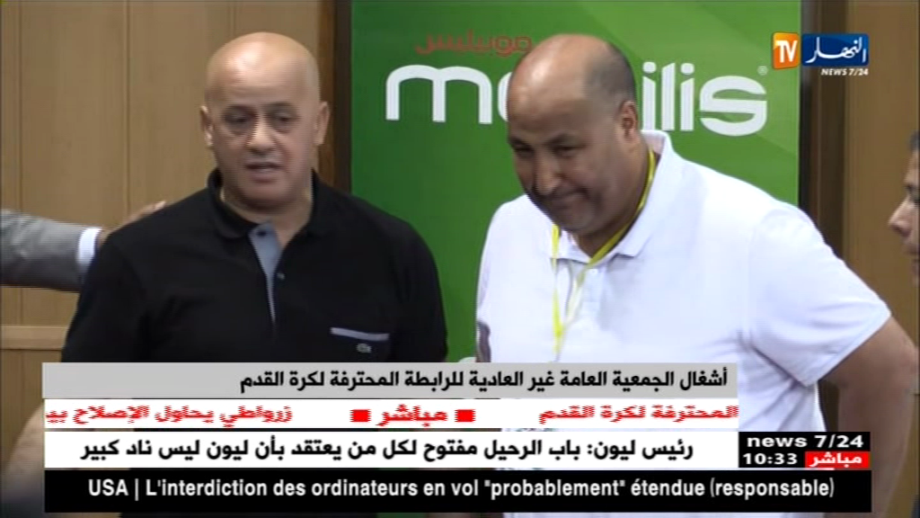 الشباك الدولي